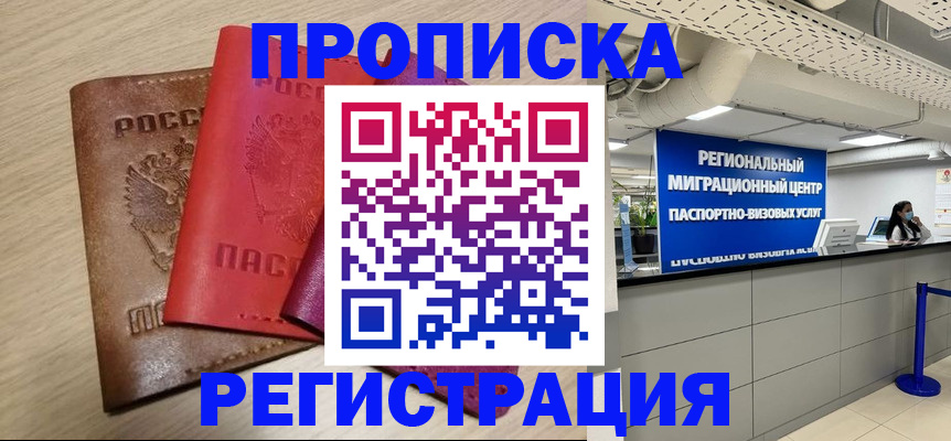 регистрация для школы в Бокситогорске